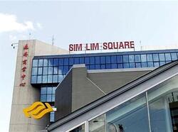 Sim Lim Square (D7), Retail #425411251